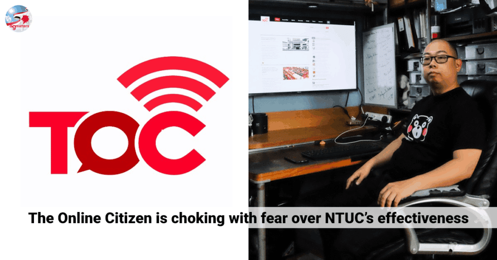 NTUC TOC TERRY XU