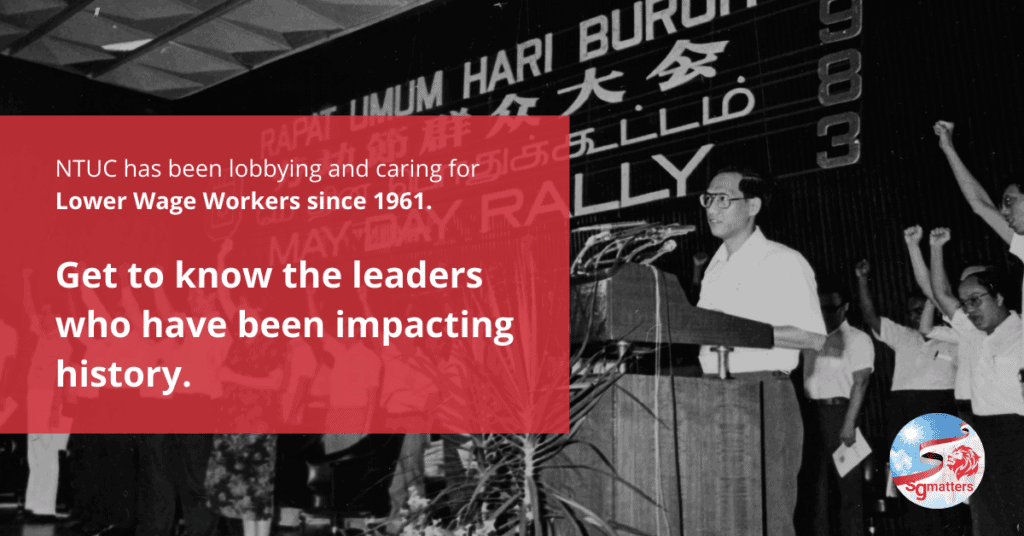 NTUC has been lobbying and caring for Lower Wage Workers since 1961