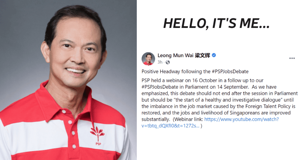 Leong Mun Wai - NTUC-SNEF PME Taskforce