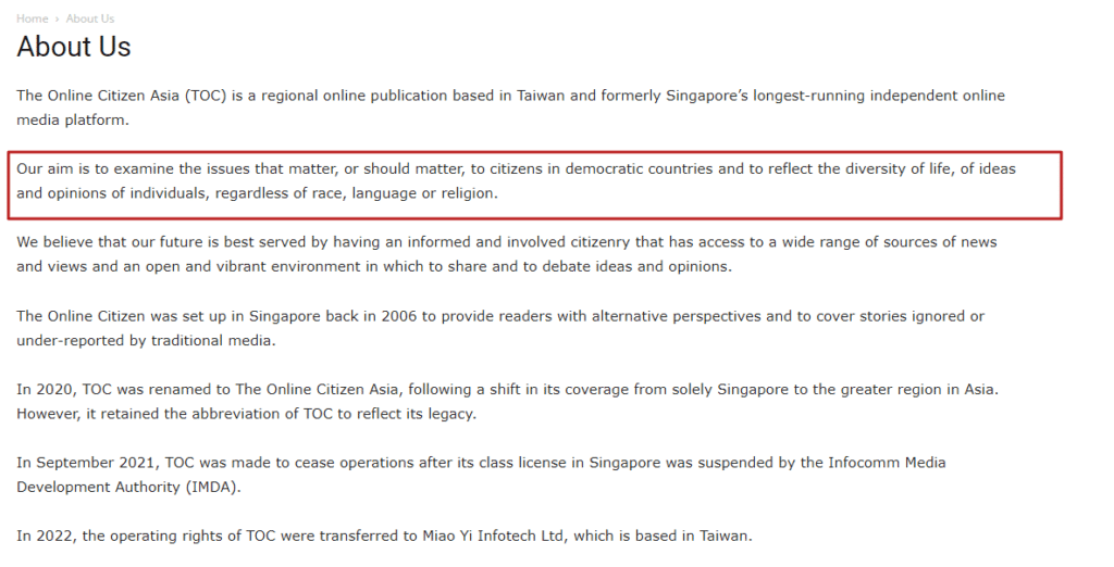 TOC ABOUT US