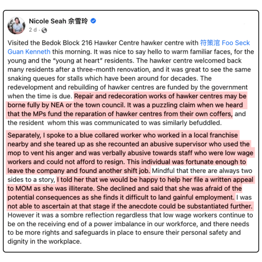 sgmatters.com nicole seahs recent post shows her lack of professionalism nicole seahs recent post shows her lack of professionalism
